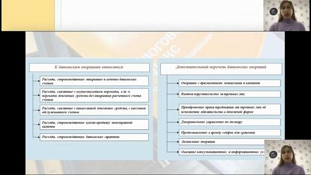 Как проходит обучение на курсе 