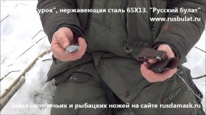 Открытие консервной банки. Русский булат. Нож "Сурок"