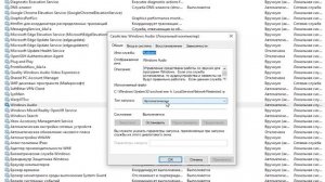 Легко Запускаем службу Windows Audio. Windows 10/8/7 и возвращаем Звук!