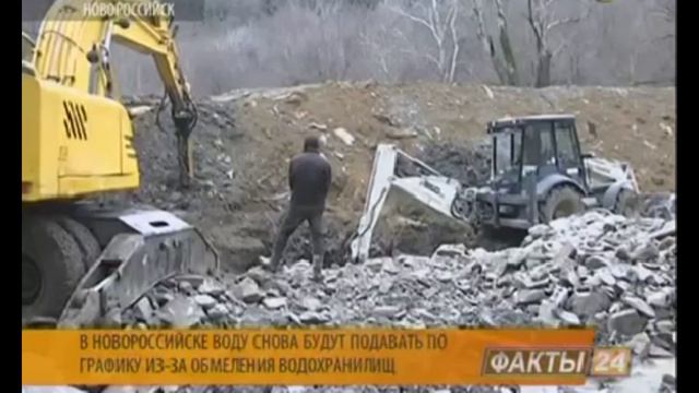 Неберджай обмелел, но начал наполняться смотреть онлайн