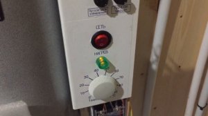 Доработка котла "Эван С1" 3Кв