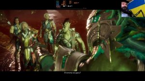 Прохождение Мортал Комбат 11. Последствия. Часть 2.