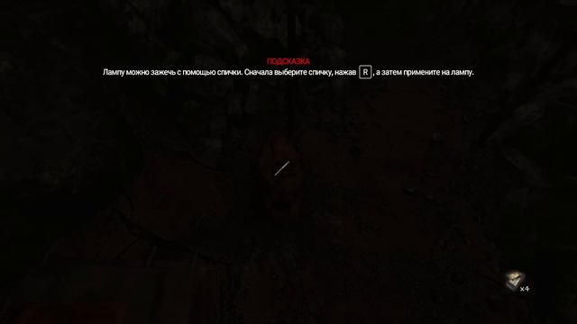 Amnesia Rebirth часть 1: Так себе отпуск смотреть онлайн