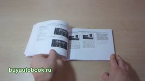 Руководство по эксплуатации Hyundai Tucson