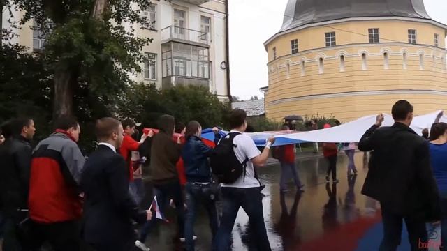 День флага смотреть онлайн