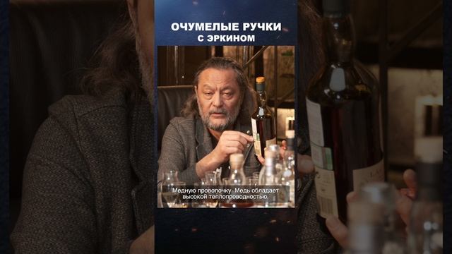 Очумелые ручки с Эркином | Лекции с Эркином Тузмухамедовым и Артуром Шиляевым