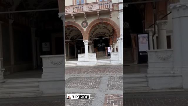 Piazza Rosmini. Италия.#архитектура #italy