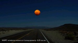 Что было, если бы вместо Луны были другие планеты.