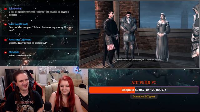 [2] БАЛДЕЖНОЕ ПРОХОЖДЕНИЕ Assassin's Creed 2 | РЕАКЦИЯ НА @GUZNO |