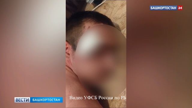 В Башкирии ФСБ задержала любовников из Пермского края, планировавших продать 3,5 кг мефедрона