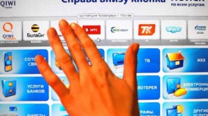 Как оплатить кредит через QIWI-терминал