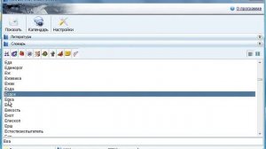 Сонник значение сна, толкование снов на букву Е. Вещие сны,к чему сниться сон и его значение.