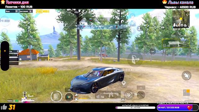 ЛОКАЛКИ ПАБГ МОБАЙЛ! СТРИМ ПАБГ МОБАЙЛ КАТАЕМ ПАБЛИК С ПОДПИСЧИКАМИ смотреть онлайн