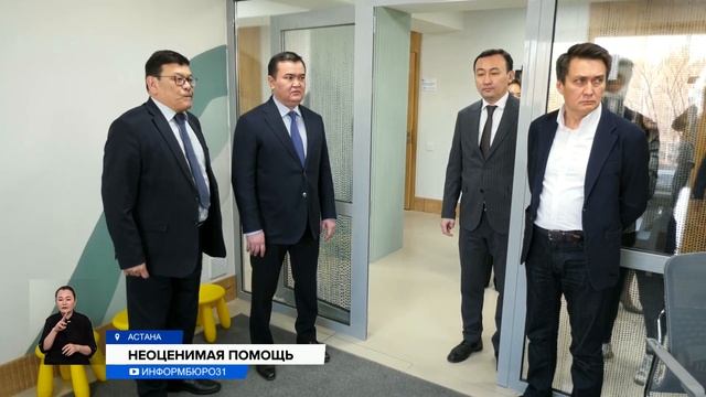 Крупнейший в стране аутизм-центр начинает работу в Астане смотреть онлайн