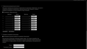 Настройка сетевого храналища NETGEAR Stora