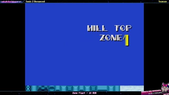 Теперь Соник без Тейлза инвалид... А у нас время упарываться) | Sonic 2 Desynced смотреть онлайн