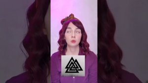 Валькнут. Знаешь ли ты что на самом деле означает этот древний символ?