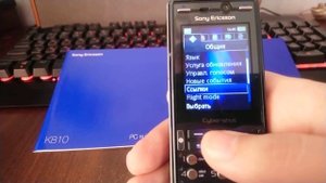 Sony Ericsson K810i - 13 лет спустя!