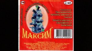 СОХНУТ ЛИСТЬЯ у КЛЕМАТИСОВ    Что делать???