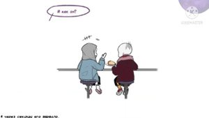 Комиксы по андертеил озвучка