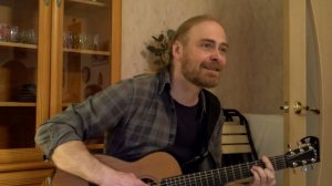 Феликс Давыдов "Я должен уйти, чтоб остаться жить..."  Квартирник в ОАЗИСе (Обнинск)