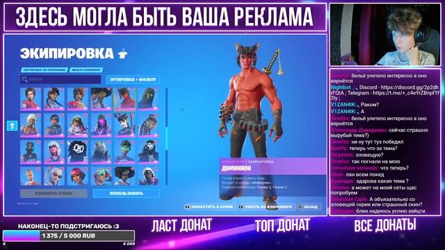 ?СТРИМ ФОРТНАЙТ // МИНИИГРЫ // ИГРА С ПОДПИСЧИКАМИ // БИТВА СЕТОВ // КАСТОМКИ // ЧИЛЛ