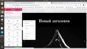 Однострочный сайт на WordPress !! Меняем шаблон главной или записи.