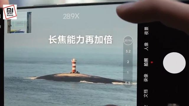 Xiaomi 14 Ultra