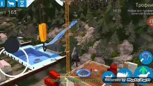 Как залезть на дельтаплан в игре goat simulator.