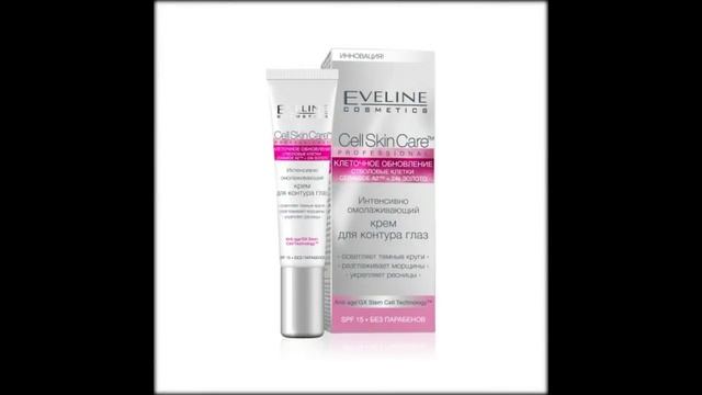 Тональный крем сыворотка с омолаживающим смотреть онлайн