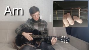 Научись играть на гитаре ЗА 10 МИНУТ - уроки гитары, бой и аккорды