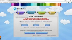 Как сохранить и восстановить вкладки в Speed Dial (FVD)