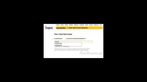 Как изменить регион в Яндексе
