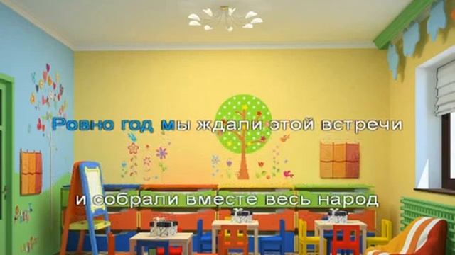 Детская песня Караоке С новым годом Друзья смотреть онлайн