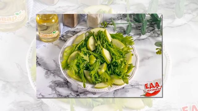 Вкусненький рецептик! Салат из рукколы с семечками
