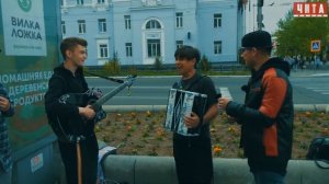 Немного дня города Чита 2023  Небольшая прогулка по площади