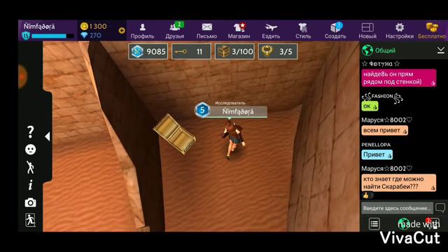 🌚Где все скарабеи?🌚/Я вернулась/ Звук куда-то свалил🙃 смотреть онлайн