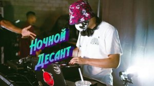 Пампинг хаус для колбасёров - Pumping House Club