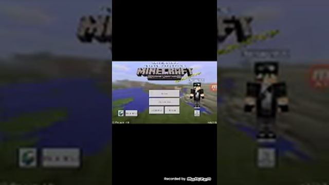 Как скачать майнкрафт пе 0.15.0/0.15.1 смотреть онлайн