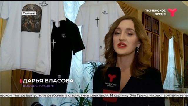 Тюменский драмтеатр представил зрителям новый спектакль "Дом Бернарды Альбы" смотреть онлайн