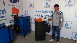 Теплогенератор (калорифер) Циркон - КДО. Работает на любой отработке. Производитель Теплокасто.