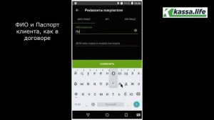 Чек предоплаты Эвотор