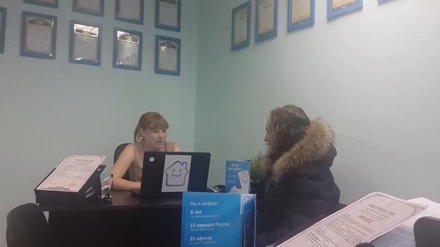 Отзыв о компании "Аренд Арендович", г. Омск смотреть онлайн