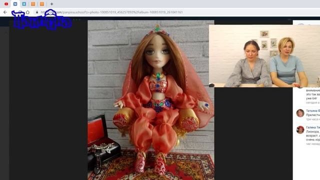 Итоги. Восточная красавица