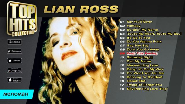 Lian Ross  - Top Hits Collection. Golden Memories. The Greatest Hits.