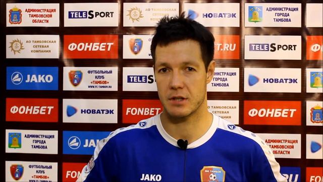 Послематчевый комментарий Александра Горбатюка смотреть онлайн