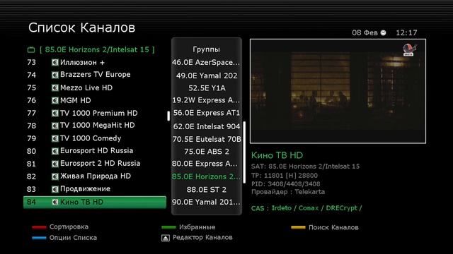 Кино ТВ HD появился в пакете Континент на 11800 Н 28800 3/4 MPEG-4 Horizons 2 85°E смотреть онлайн
