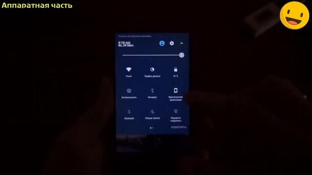 БЕЗРАМОЧНЫЙ СМАРТФОН