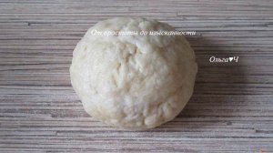 Галета с хурмой