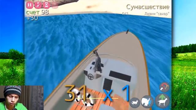 СИМУЛЯТОР КОЗЫ | GOAT SIMULATOR на Android и IOS - Куда пропал Сплинтер? смотреть онлайн